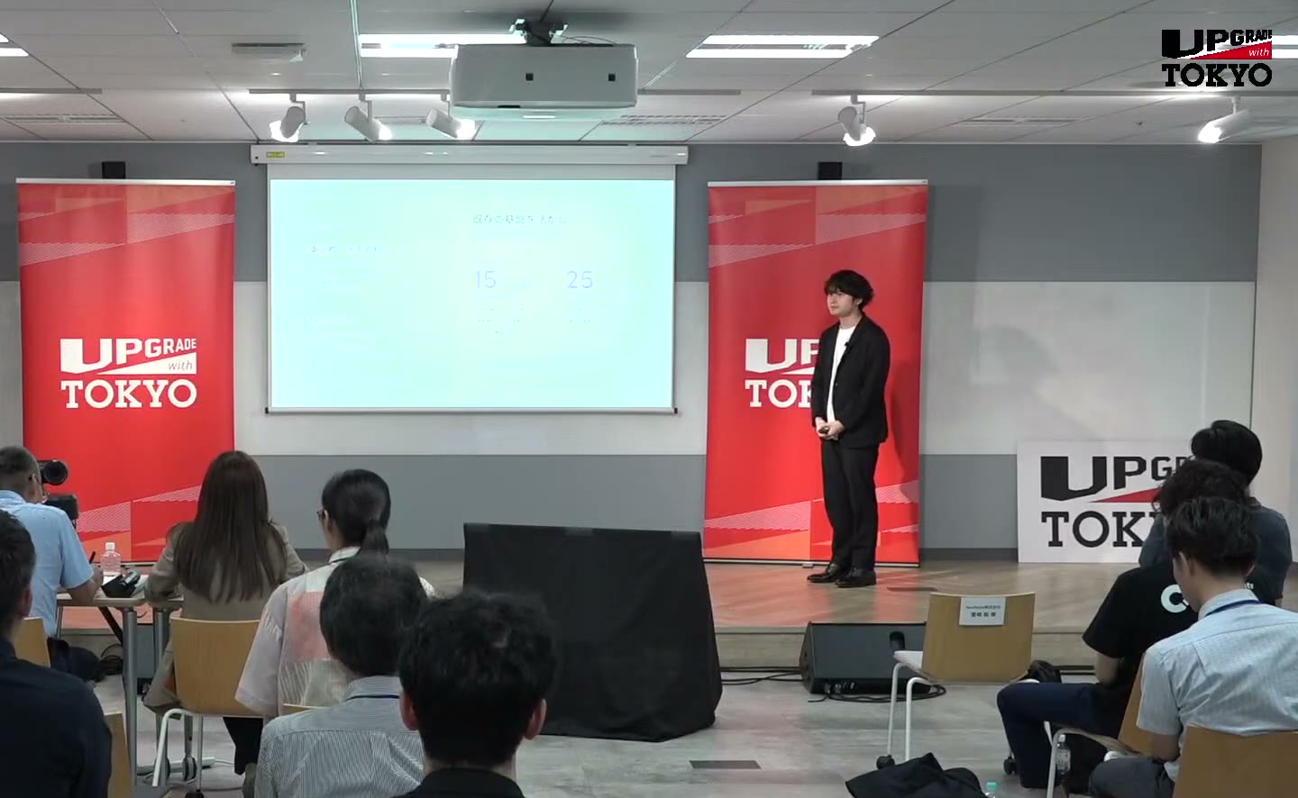 Wataru Sugasaki presenting at the venue of the 59th UPGRADE with TOKYO, TOKYO UPGRADE SQUARE (from the Tokyo Metropolitan Government Bureau of Industrial and Labor Affairs livestream).